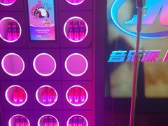 -音乐派KTV(太古里晶融汇店)
