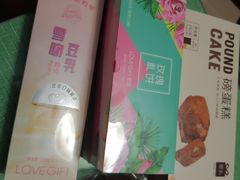 -LOVEGIFT爱礼(八佰伴店)