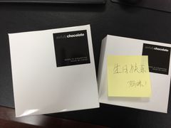 -Awfully Chocolate(嘉里城店)