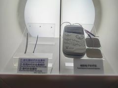 -广东科学中心
