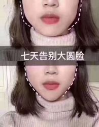 -东莞缔美美容医院