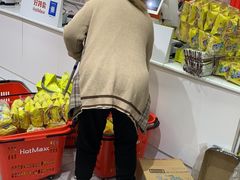 -好特卖HotMaxx(杭州滨江宝龙城店)