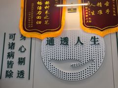 -通透堂中医·精准推拿(万科云城分院)