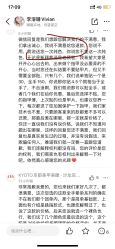 点击看大图 -HUII NAIL绘京美甲美睫会馆