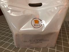 -真爱吐司(龙湖店)