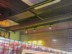 -大头叔烤鸡爪·朝鲜族烤串(天池路店)