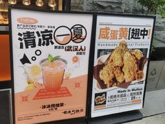 -前进5路汉堡炸鸡(昙华林店)