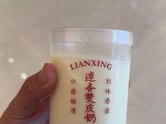 -连杏双皮奶(长沙国金店)