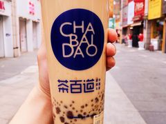 凤庆金芽-茶百道(二七万达店)