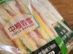 -中粮丰通（北京)食品有限公司