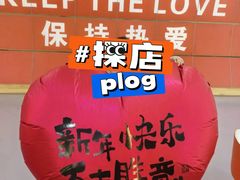 -利剑潮玩·团建·亲子·聚会