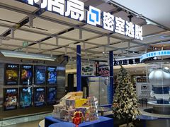 -神盾局密室逃脱(in77店)