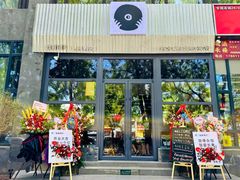 -独音唱片 Indie Music