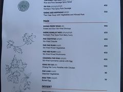 -清迈四季度假酒店Khao餐厅