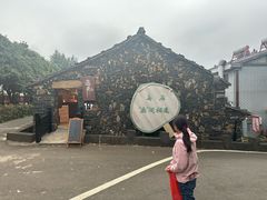 -乌石村