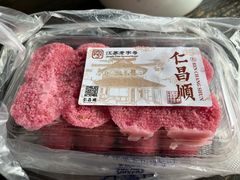 -仁昌顺(震泽店)