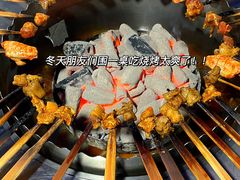 -喷火龙西昌火盆烧烤(泸州总店)