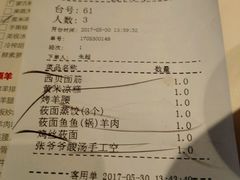 -西贝莜面村(当代商城店)