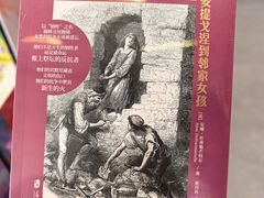 -朵云书院(滴水湖店)