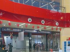 -重庆际华园室内极限运动中心