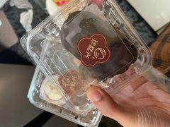 -珍糕兴(三林店)