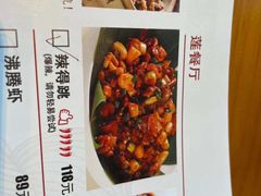 -莲餐厅·湖北菜·藕汤是头牌(愚园路店)