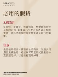 -鱼映像摄影·珍藏级影像品牌