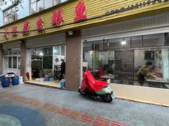 -铭记嘎洒生态鳝鱼(迎春街店)