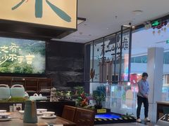 -山涧肴·湘味家肴(松岗满纷天地店)