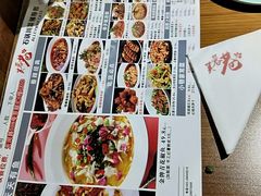 -花椒笑成都小馆(百脑汇店)