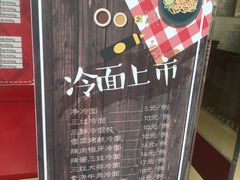 -申宴酒楼(王子百货店)