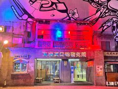 -文和友老长沙龙虾馆(化龙池店)