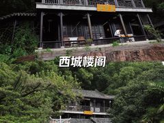 -虞山城墙