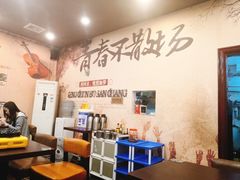 大堂-莞翟蔴茶王(东莞记忆店)