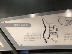 -马鞍山市博物馆