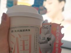 -长风拨筋养身(天街店)