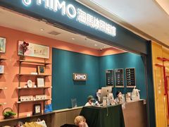 -海马体照相馆(龙湖杭州金沙天街店)