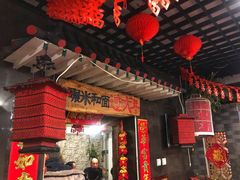 -宝源饺子(麦子店街店)