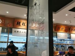 大堂-皇城坝小吃(科华成都王府井购物中心店)