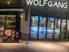 -WOLFGANG PUCK KITCHEN & BAR(迪士尼小镇店)