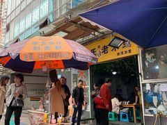 -越洋肖氏老米线(杨家坪店)
