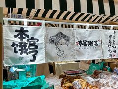 -中海环宇荟