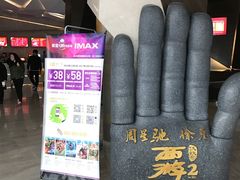 -英皇UA电影城(虹桥天地店)