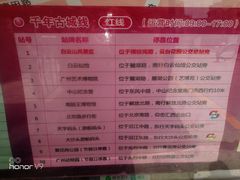 -广州都市观光巴士(粤陶巴)