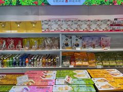 -潘祥记鲜花饼(昆明长水国际机场店)