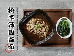 -和府捞面(东直门银座店)