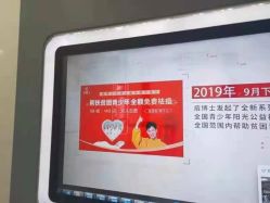 -痘博士天津·全国连锁祛痘机构