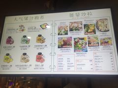 -innewgogo纽麦轻食(滨北店)