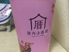 -厝内小眷村(合肥华府骏苑店)