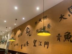 -卤儿道道(杭州大厦501店)